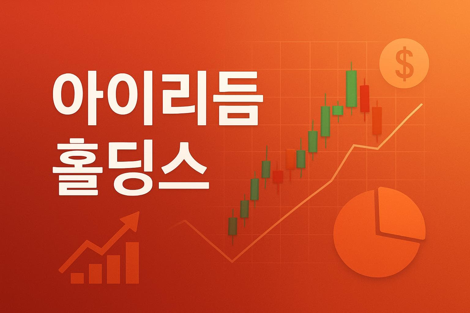 아이리듬 홀딩스 (IRTC) 주가 전망: 목표주가, 배당, 최신 뉴스