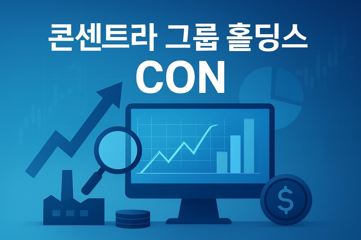 콘센트라 그룹 홀딩스 (CON) 주가 전망: 목표주가, 배당, 최신 뉴스