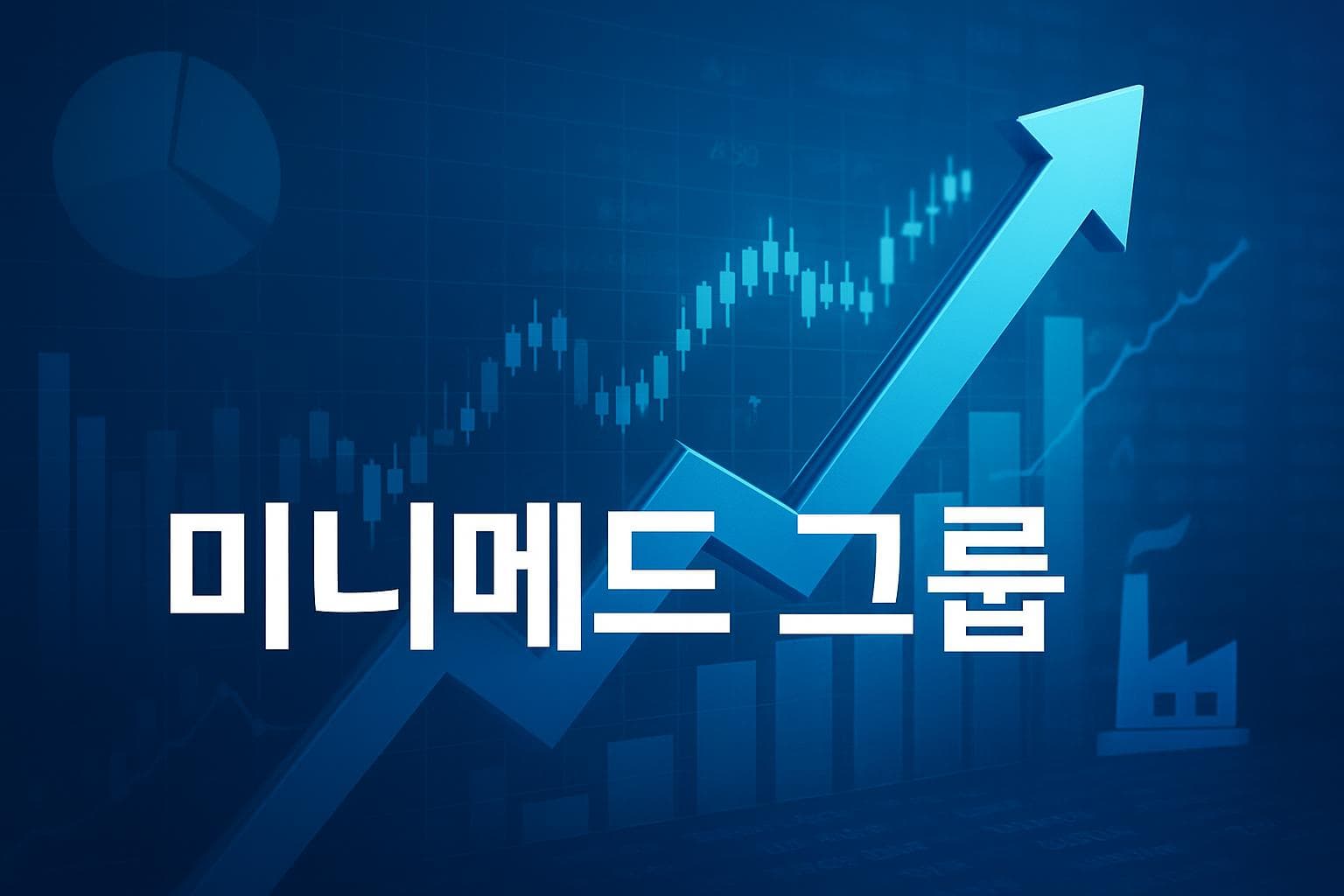 미니메드 그룹 (MMED) 주가 전망: 목표주가, 배당, 최신 뉴스