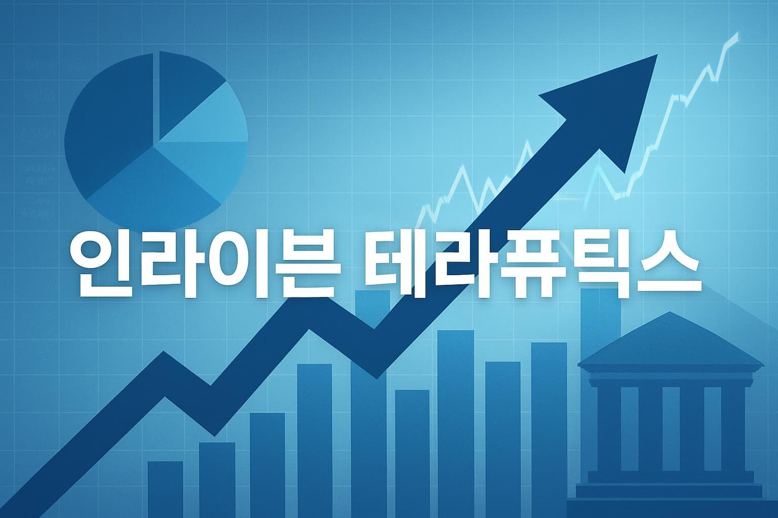 인라이븐 테라퓨틱스 (ELVN) 주가 전망: 목표주가, 배당, 최신 뉴스