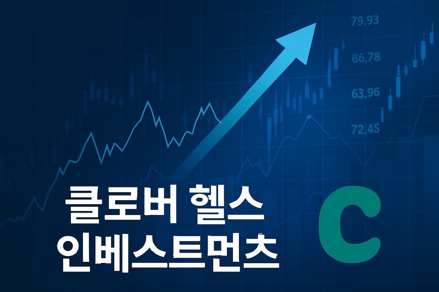 클로버 헬스 인베스트먼츠 (CLOV) 주가 전망: 목표주가, 배당, 최신 뉴스