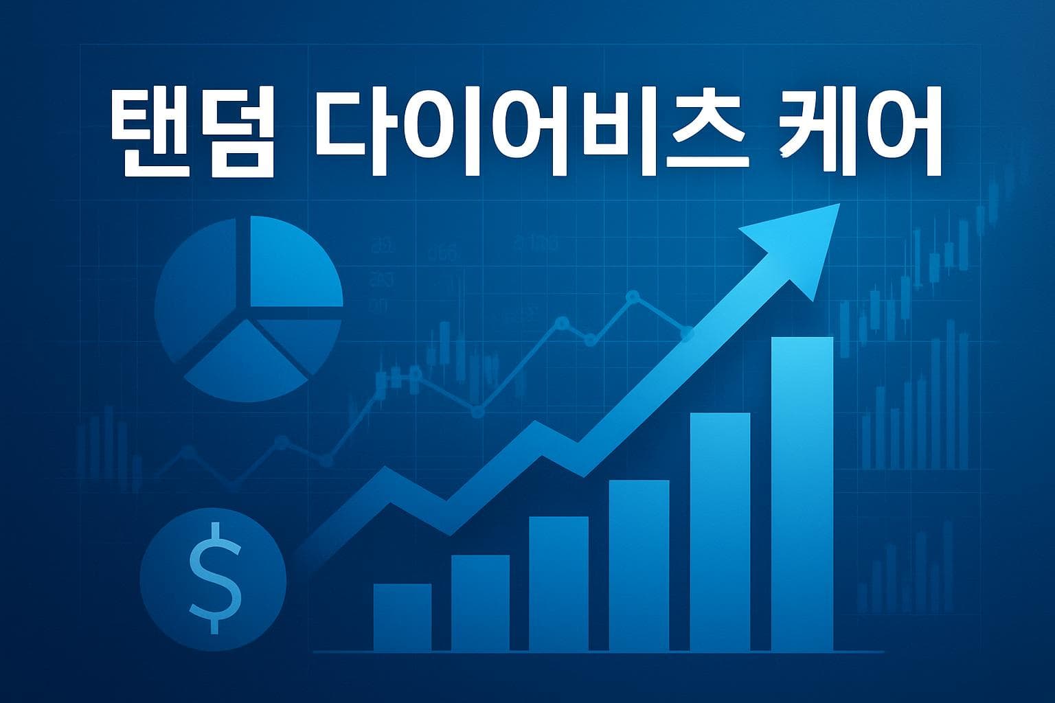 탠덤 다이어비츠 케어 (TNDM) 주가 전망: 목표주가, 배당, 최신 뉴스