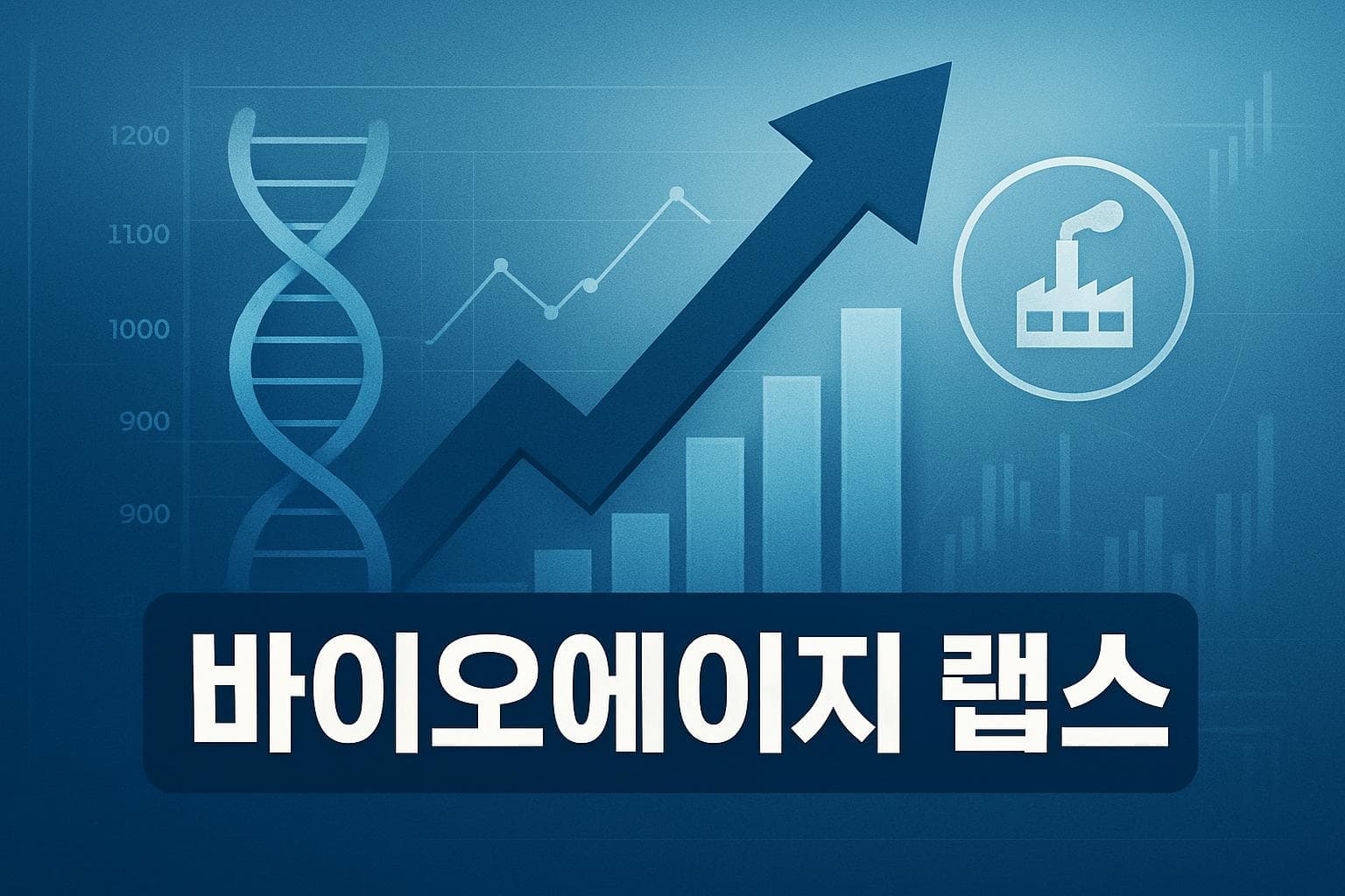 바이오에이지 랩스 (BIOA) 주가 전망: 목표주가, 배당, 최신 뉴스