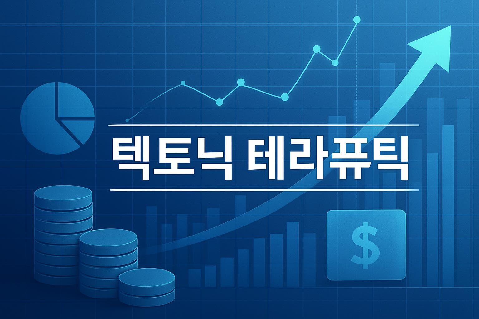 텍토닉 테라퓨틱 (TECX) 주가 전망: 목표주가, 배당, 최신 뉴스