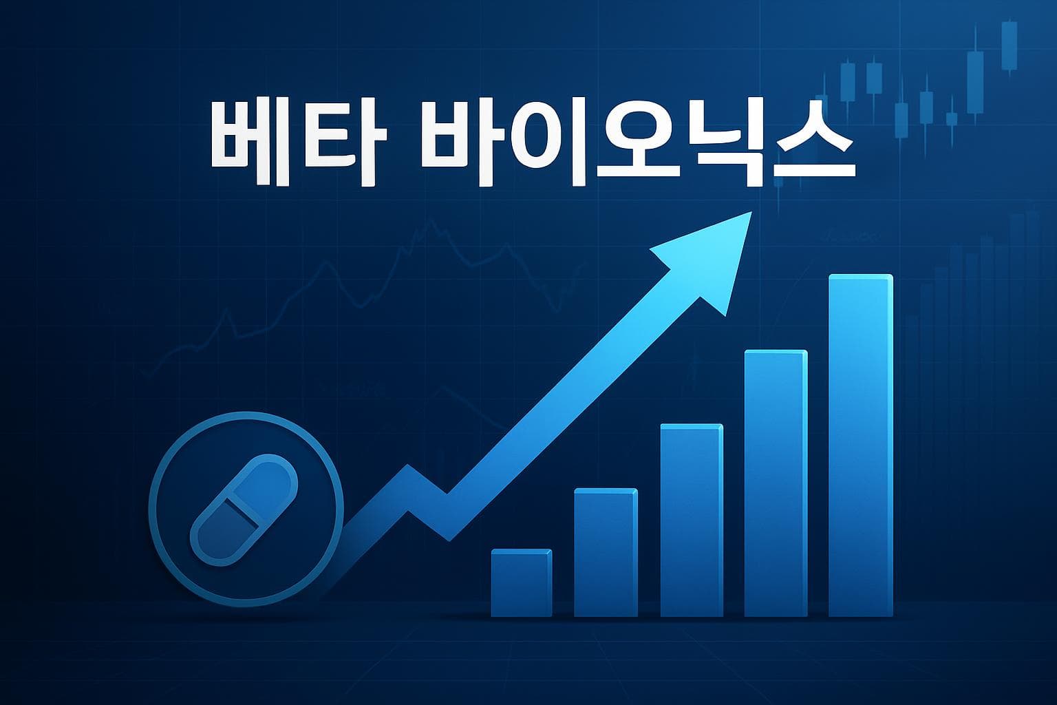 베타 바이오닉스 (BBNX) 주가 전망: 목표주가, 배당, 최신 뉴스