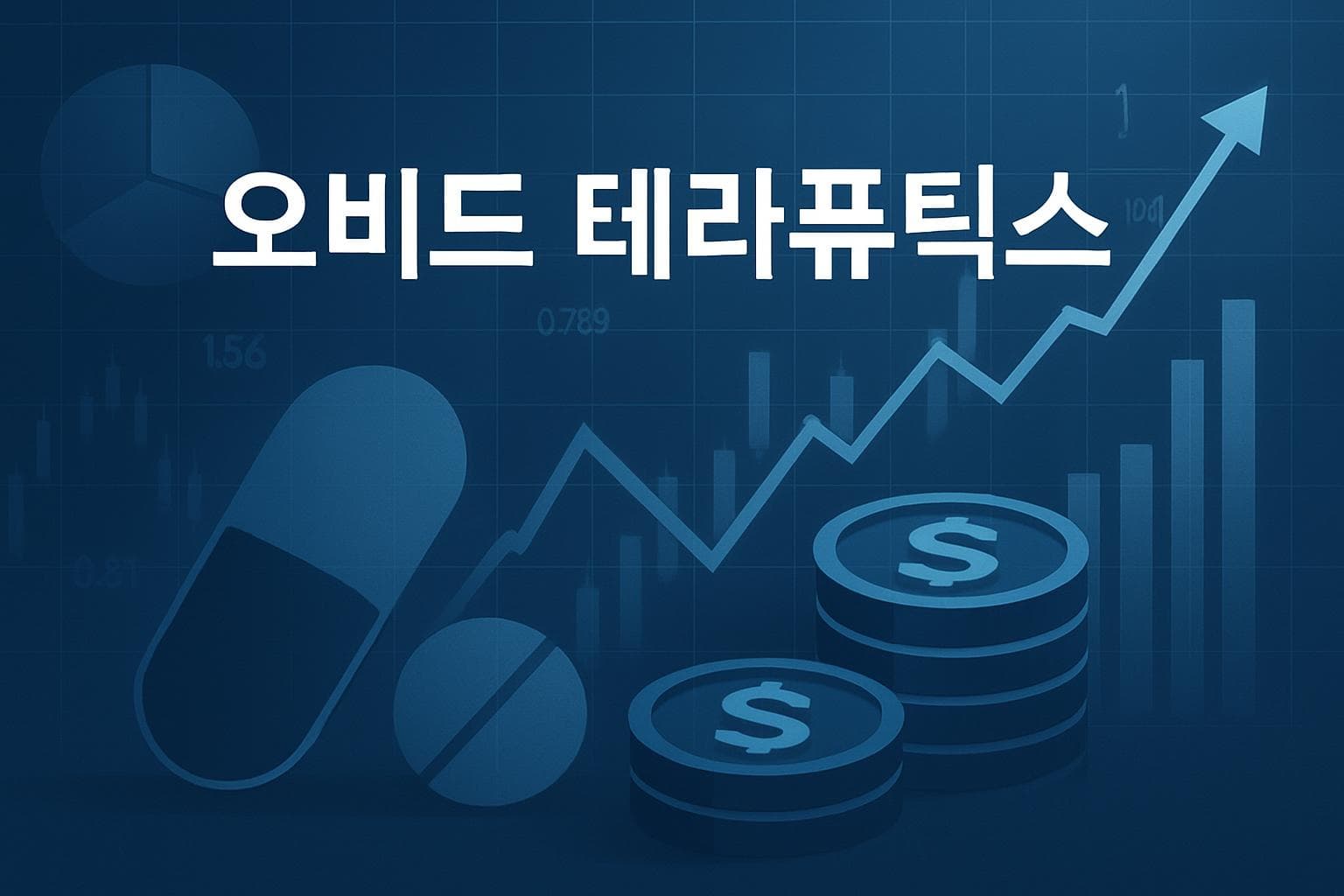 오비드 테라퓨틱스 (OVID) 주가 전망: 목표주가, 배당, 최신 뉴스