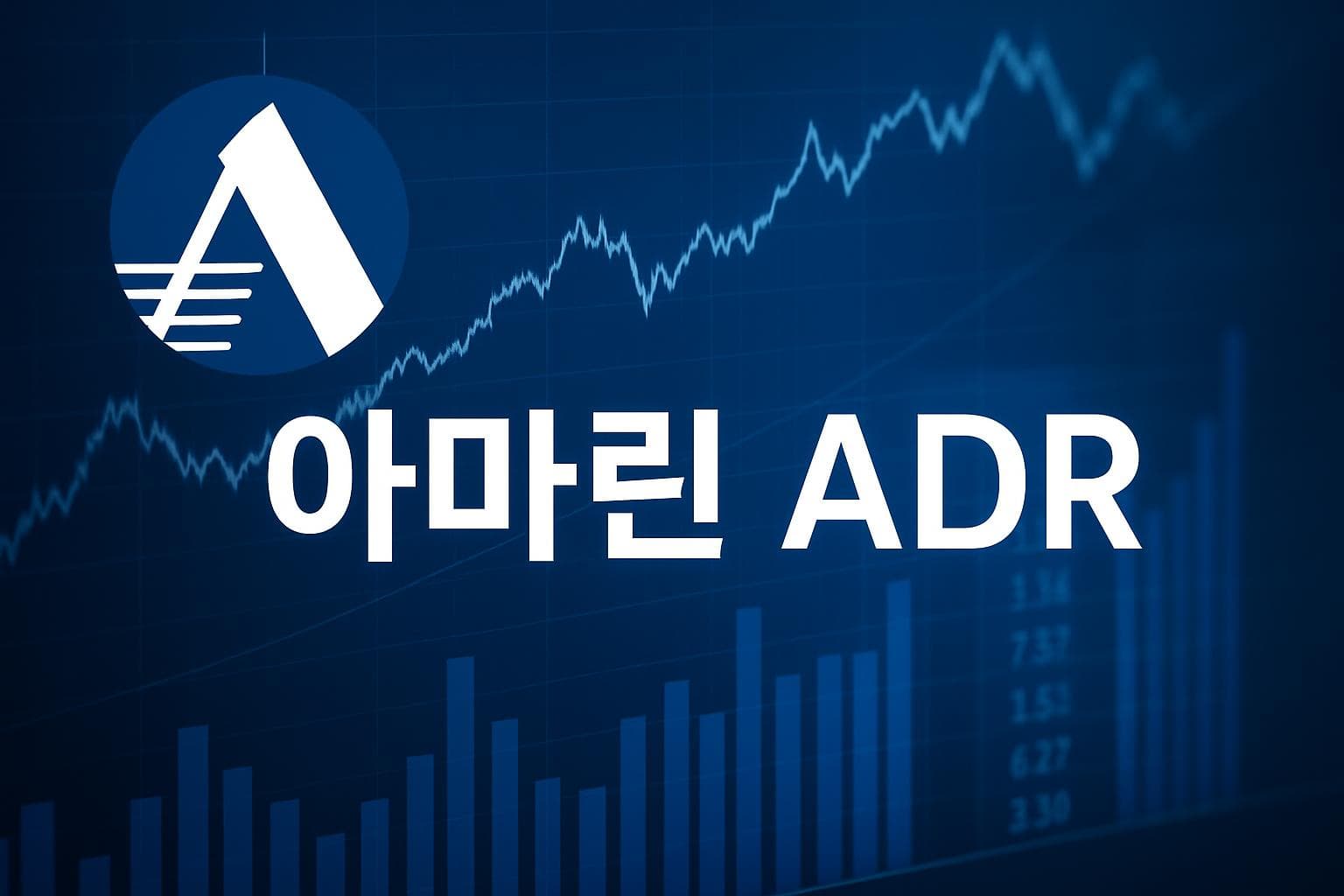 아마린 ADR (AMRN) 주가 전망: 목표주가, 배당, 최신 뉴스