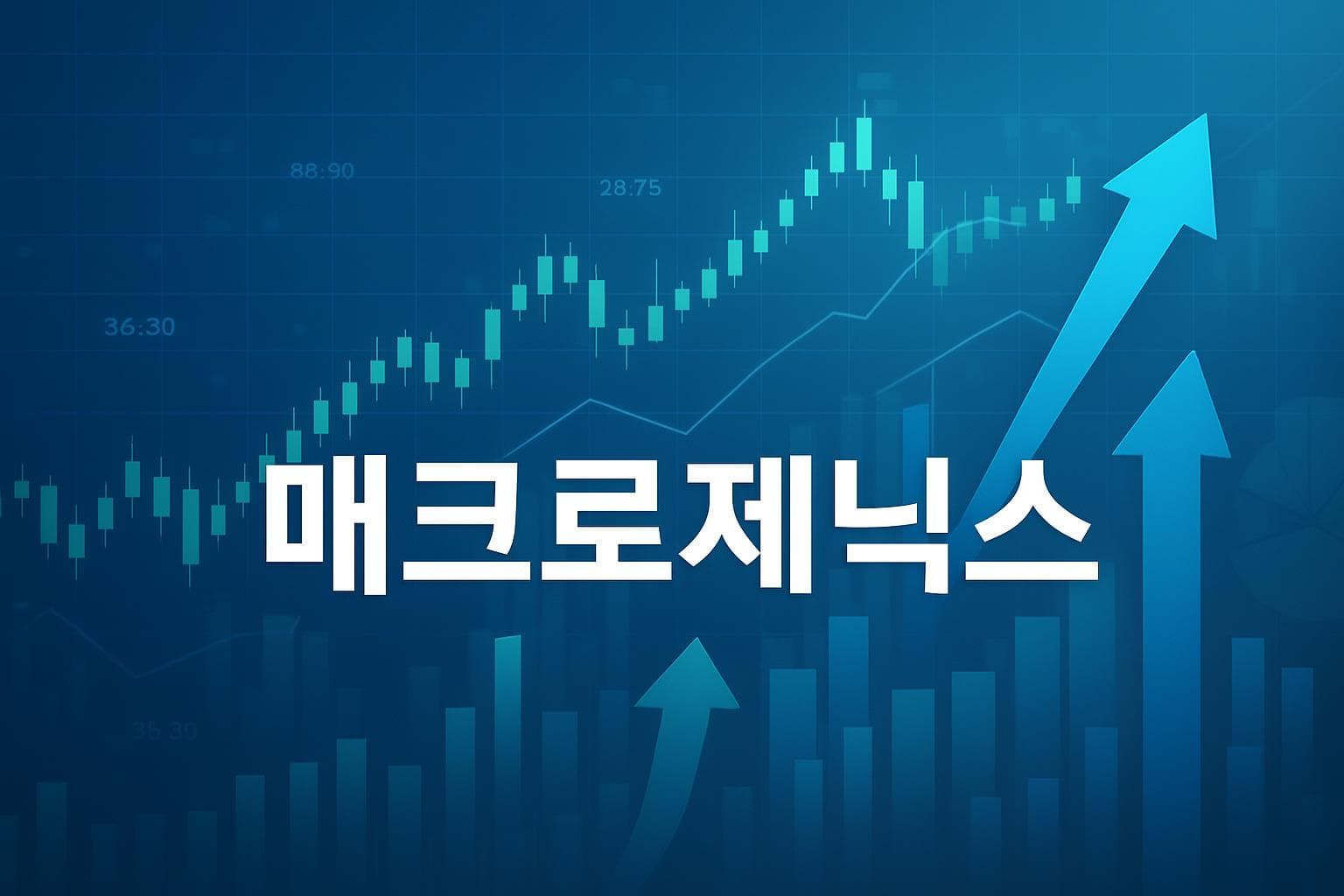매크로제닉스 (MGNX) 주가 전망: 목표주가, 배당, 최신 뉴스