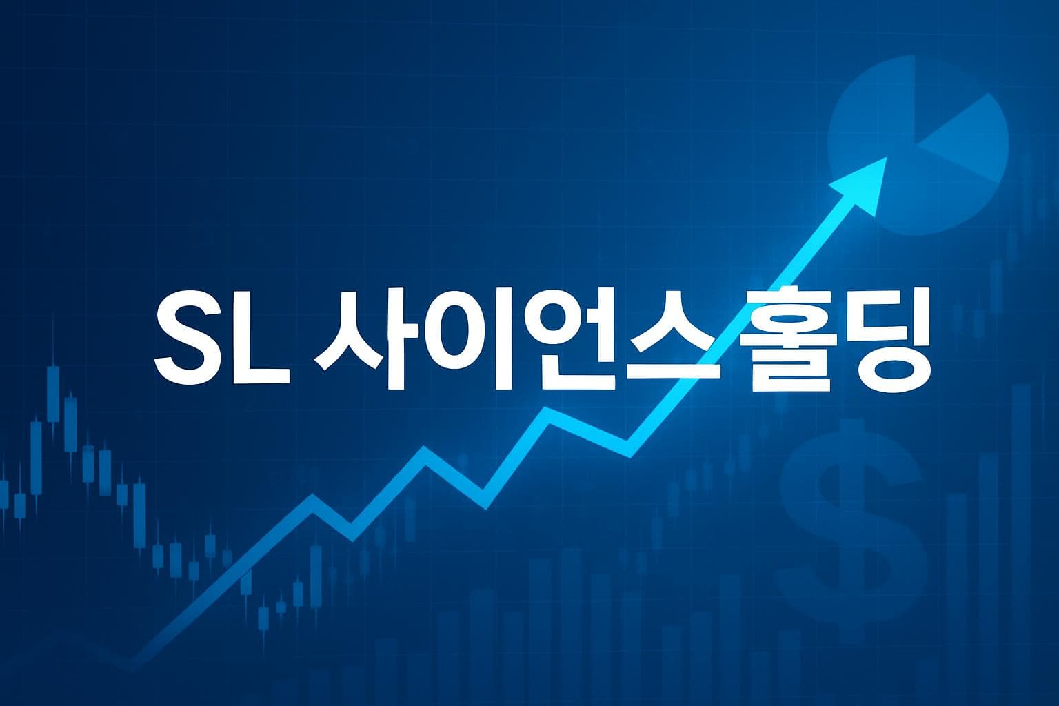 Sl 사이언스 홀딩 (SLBT) 주가 전망: 목표주가, 배당, 최신 뉴스