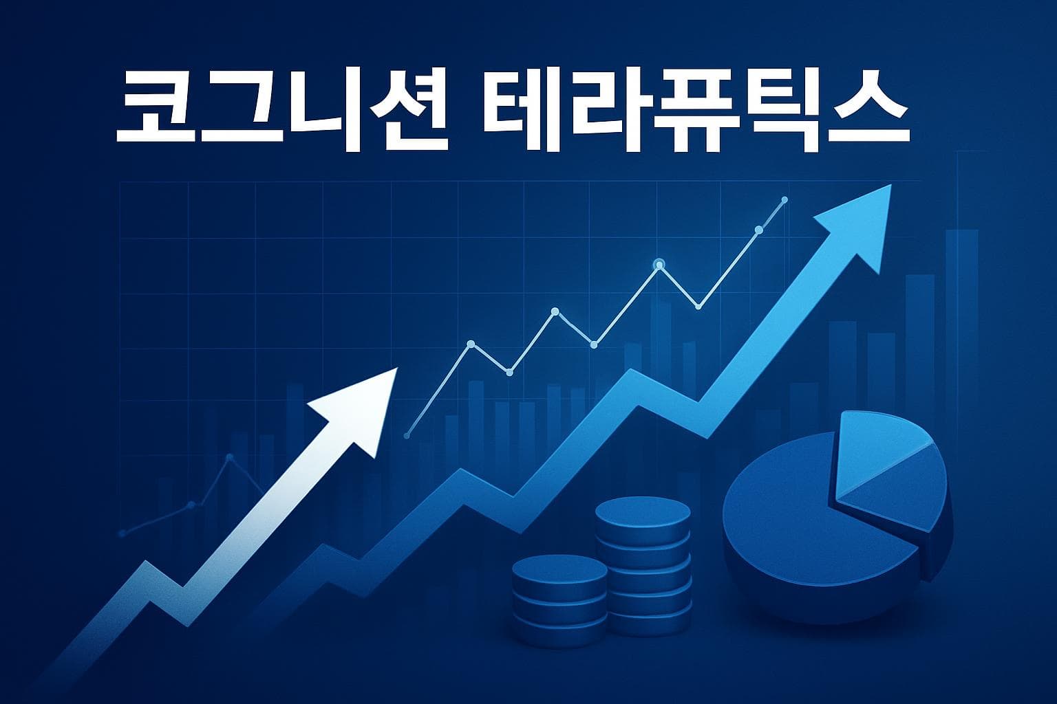 코그니션 테라퓨틱스 (CGTX) 주가 전망: 목표주가, 배당, 최신 뉴스