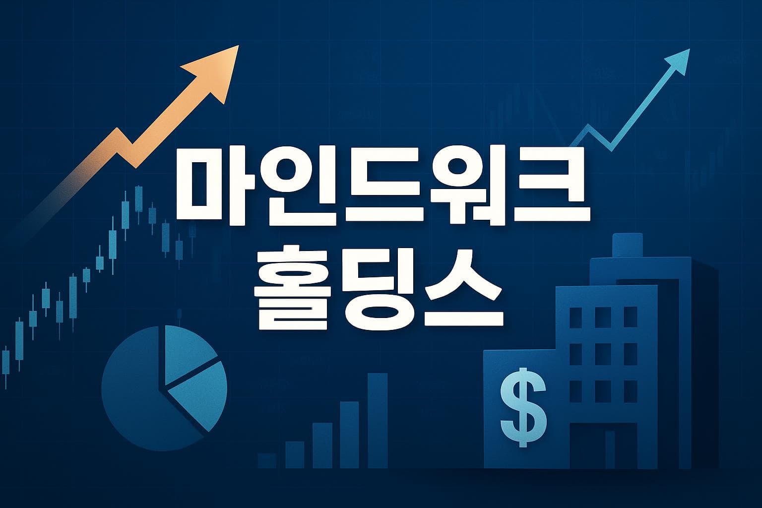 마인드워크 홀딩스 (HYFT) 주가 전망: 목표주가, 배당, 최신 뉴스
