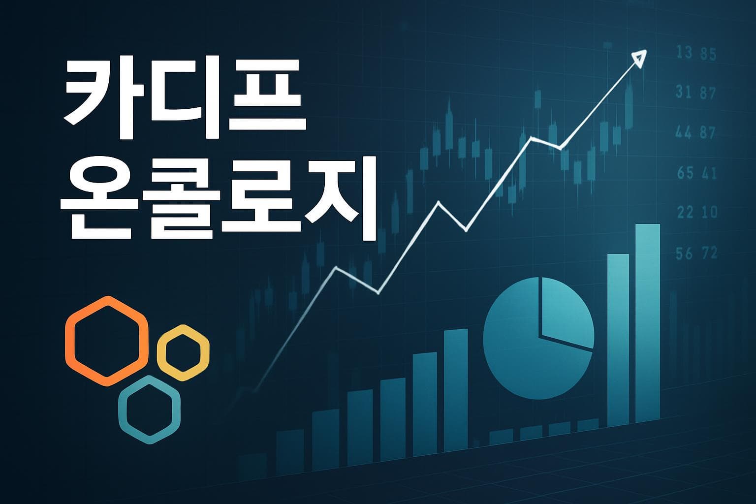 카디프 온콜로지 (CRDF) 주가 전망: 목표주가, 배당, 최신 뉴스