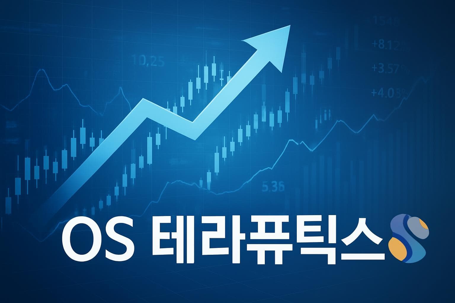 OS 테라퓨틱스 (OSTX) 주가 전망: 목표주가, 배당, 최신 뉴스
