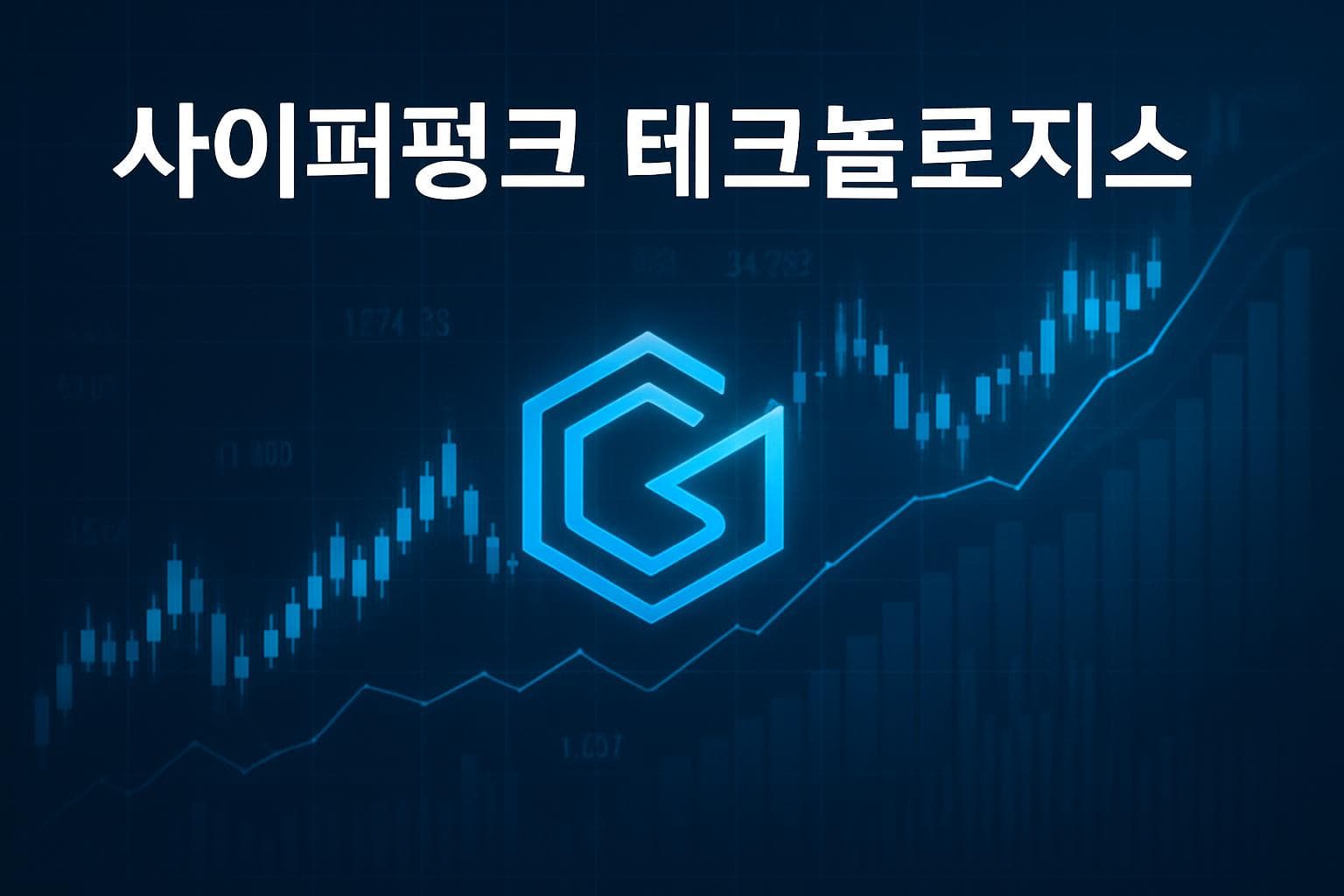 사이퍼펑크 테크놀로지스 (CYPH) 주가 전망: 목표주가, 배당, 최신 뉴스