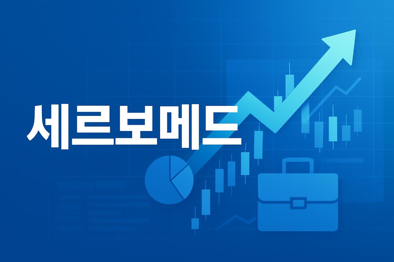 세르보메드 (CRVO) 주가 전망: 목표주가, 배당, 최신 뉴스