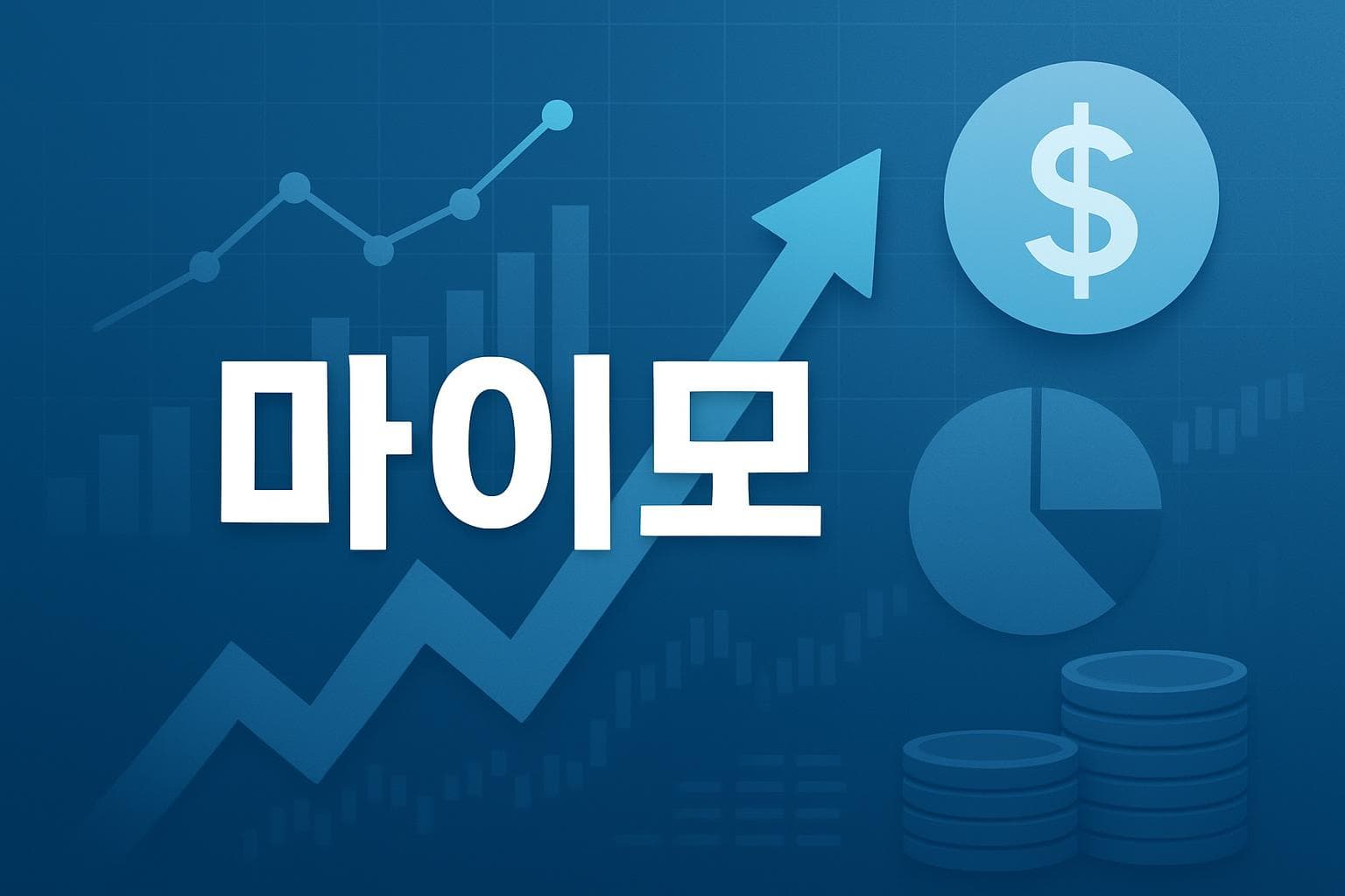 마이모 (MYO) 주가 전망: 목표주가, 배당, 최신 뉴스