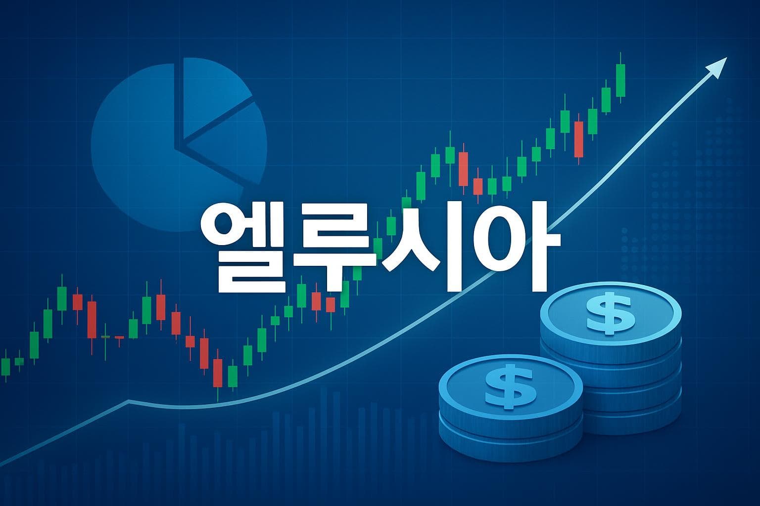 엘루시아 (ELUT) 주가 전망: 목표주가, 배당, 최신 뉴스