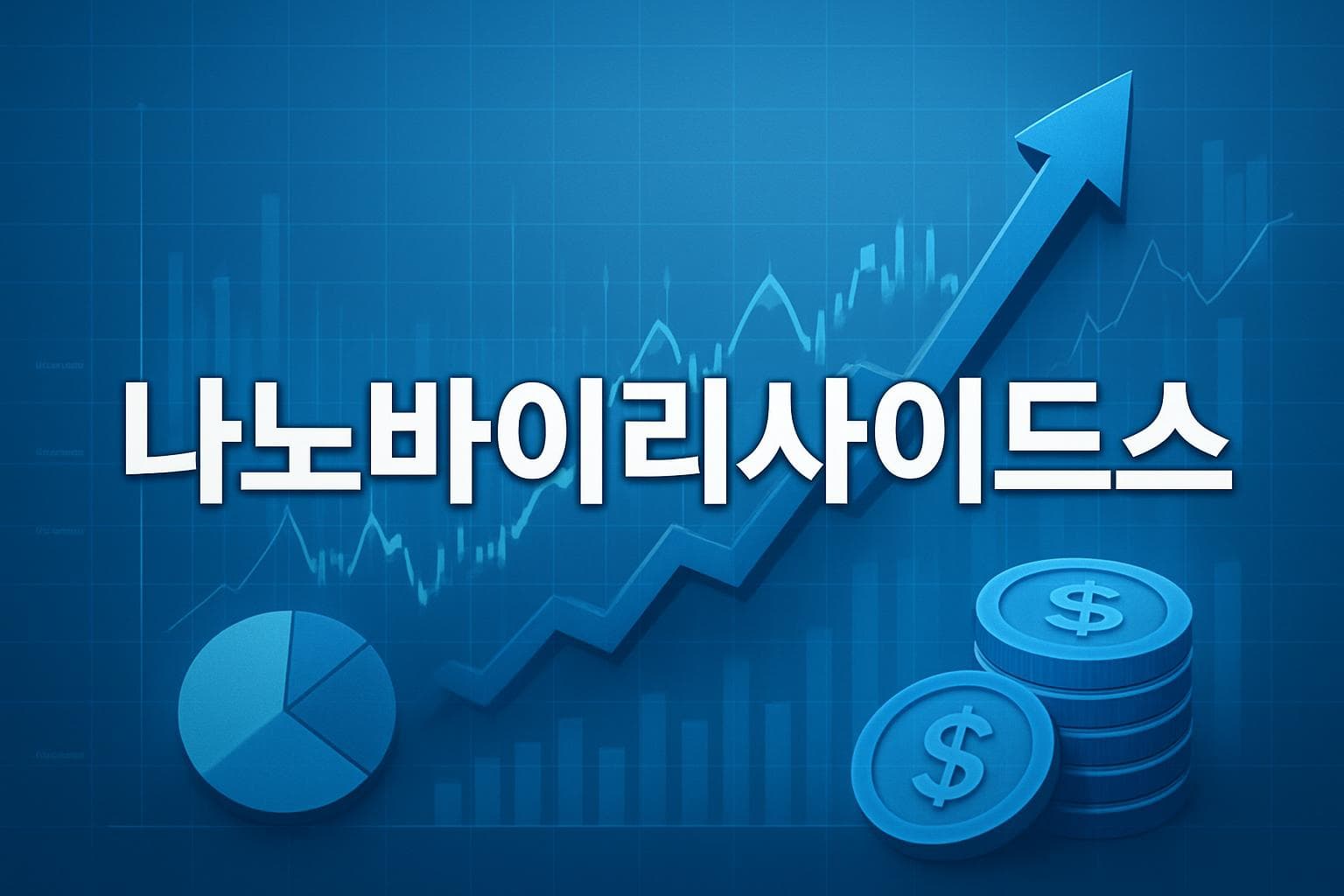 나노바이리사이드스 (NNVC) 주가 전망: 목표주가, 배당, 최신 뉴스