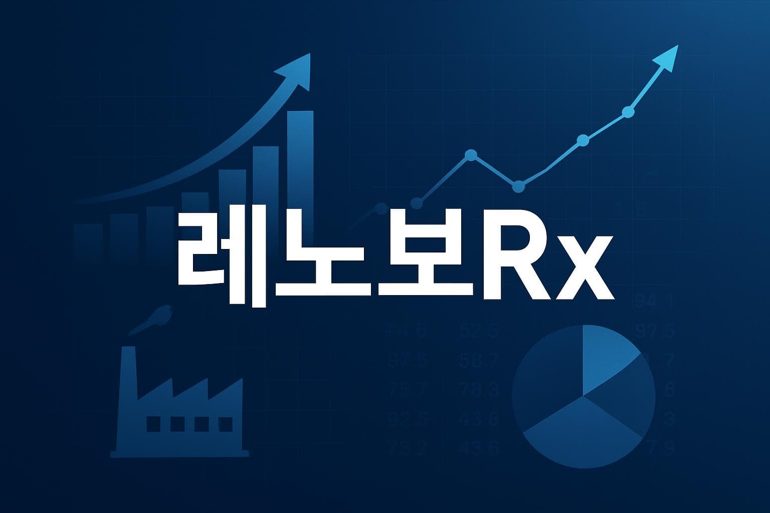 레노보Rx (RNXT) 주가 전망: 목표주가, 배당, 최신 뉴스