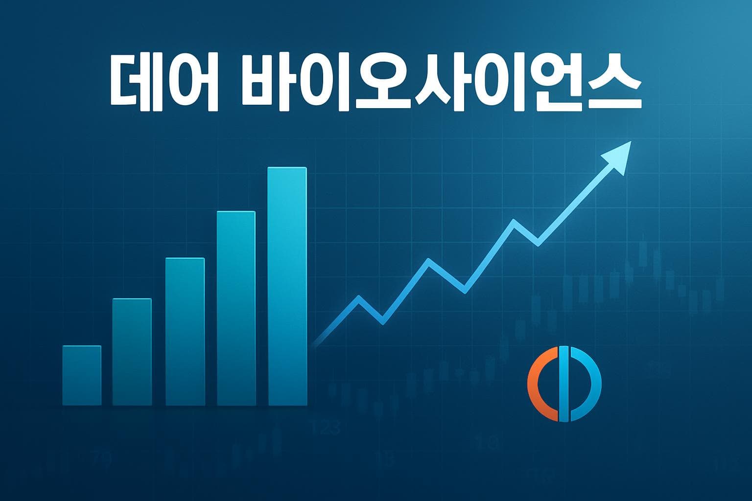 데어 바이오사이언스 (DARE) 주가 전망: 목표주가, 배당, 최신 뉴스
