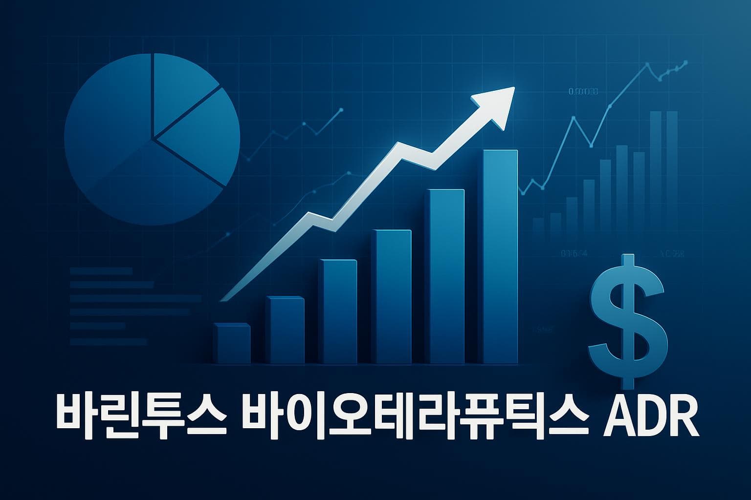 바린투스 바이오테라퓨틱스 ADR (BRNS) 주가 전망: 목표주가, 배당, 최신 뉴스