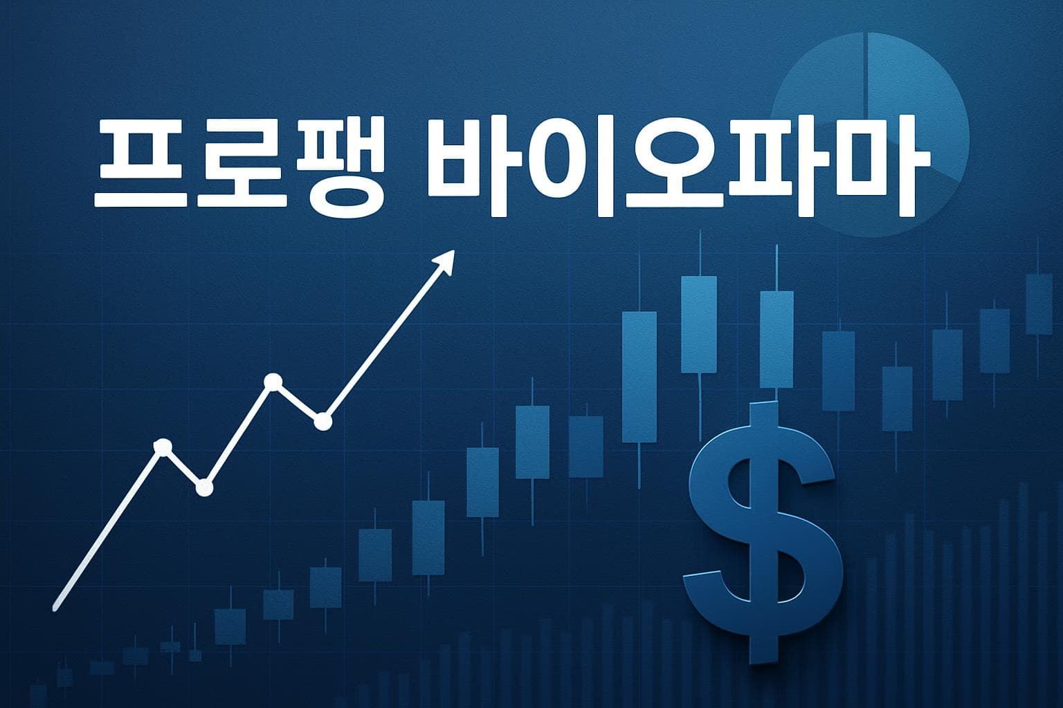 프로팽 바이오파마 (PPCB) 주가 전망: 목표주가, 배당, 최신 뉴스