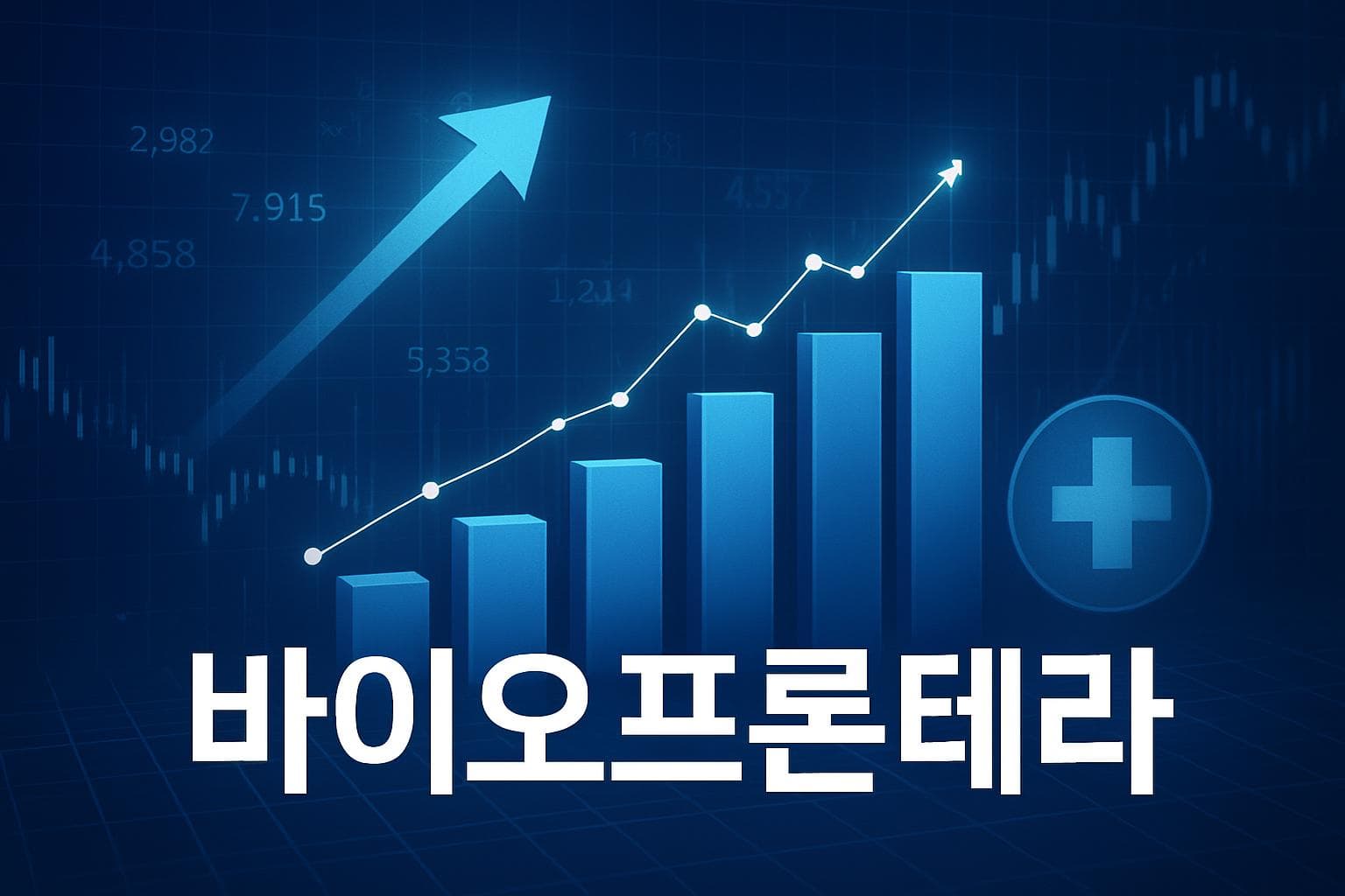바이오프론테라 (BFRI) 주가 전망: 목표주가, 배당, 최신 뉴스