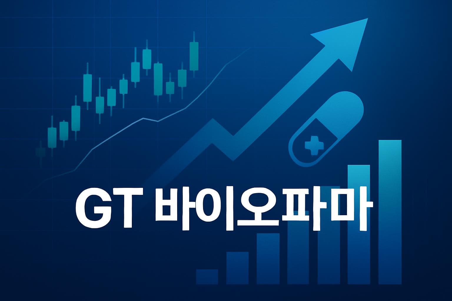 GT 바이오파마 (GTBP) 주가 전망: 목표주가, 배당, 최신 뉴스