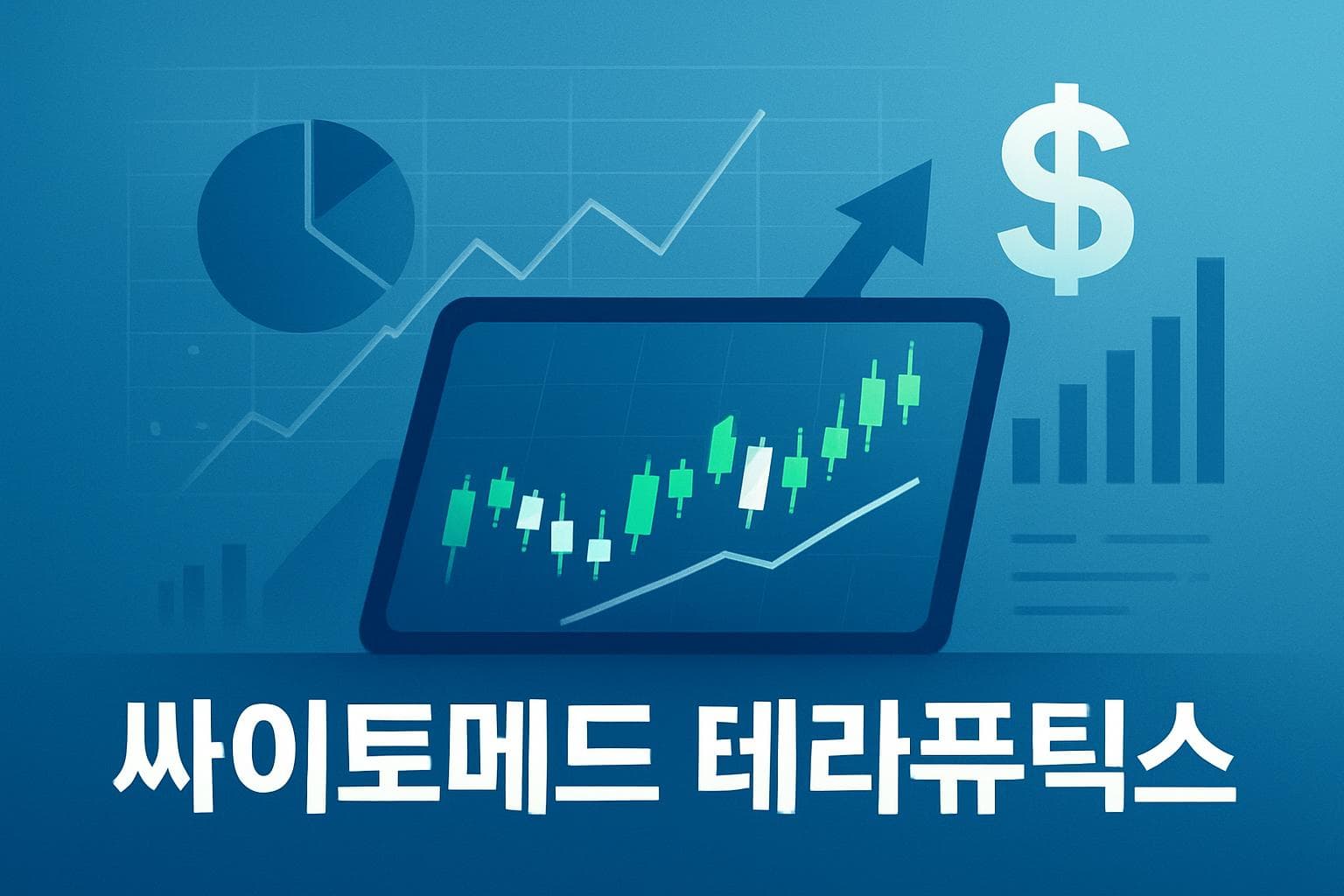 싸이토메드 테라퓨틱스 (GDTC) 주가 전망: 목표주가, 배당, 최신 뉴스