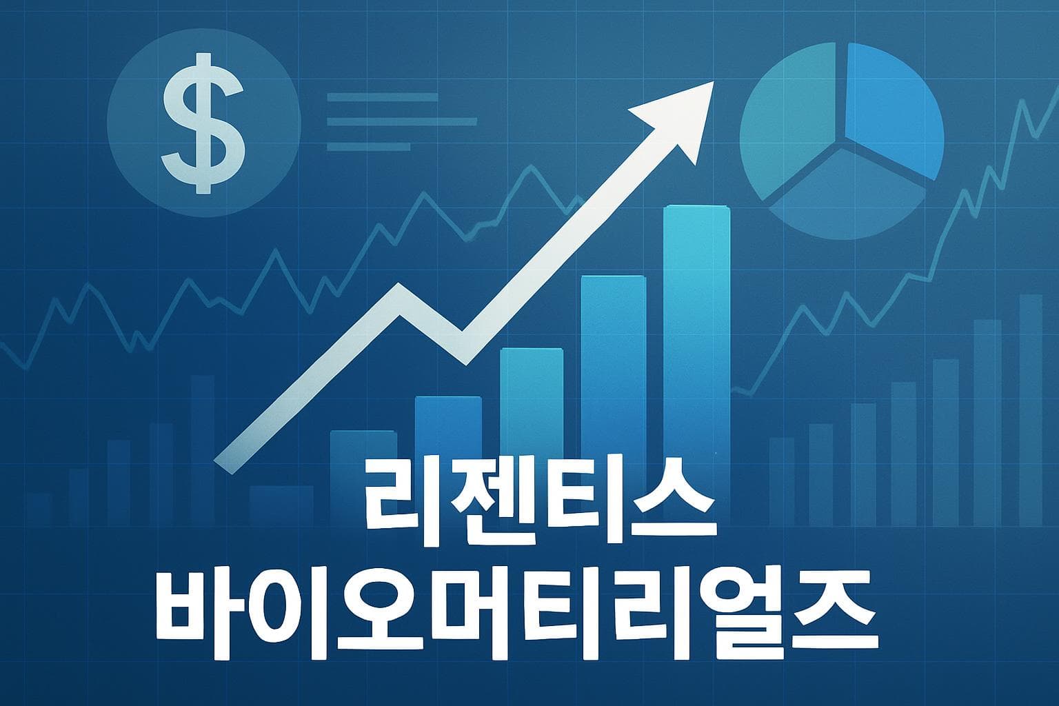 리젠티스 바이오머티리얼즈 (RGNT) 주가 전망: 목표주가, 배당, 최신 뉴스
