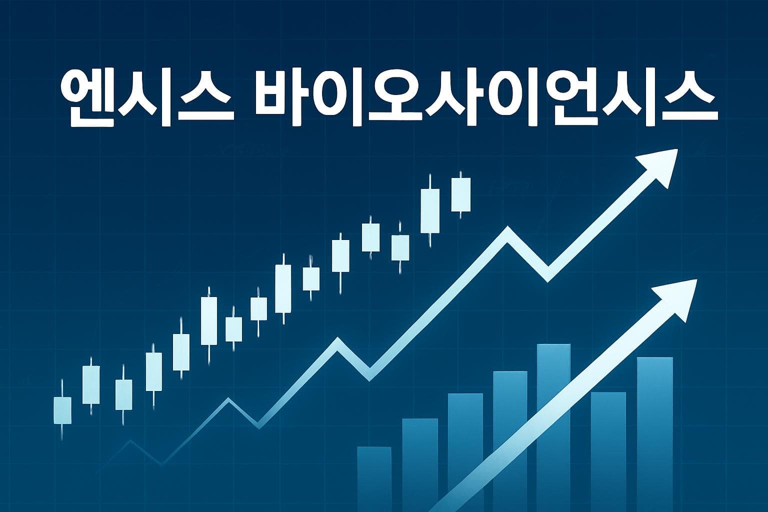 엔시스 바이오사이언시스 (ENSC) 주가 전망: 목표주가, 배당, 최신 뉴스
