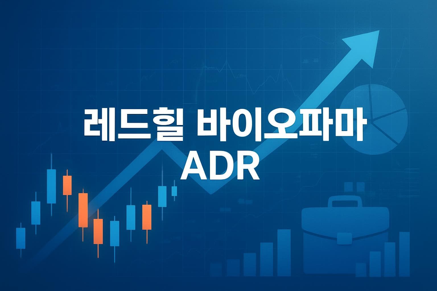 레드힐 바이오파마 ADR (RDHL) 주가 전망: 목표주가, 배당, 최신 뉴스