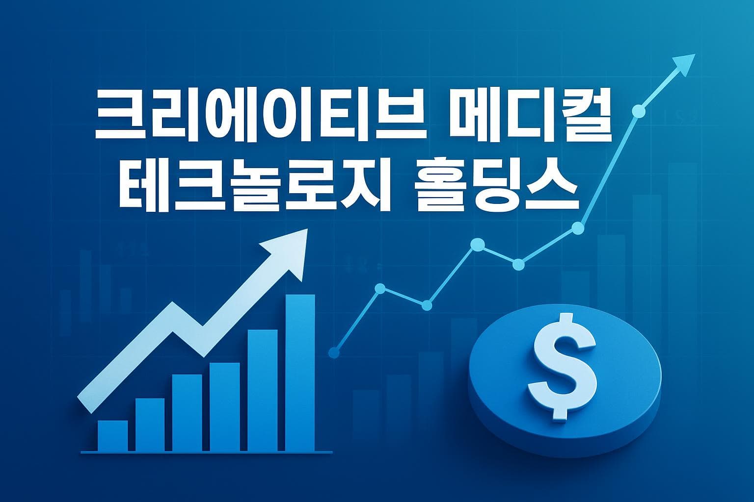 크리에이티브 메디컬 테크놀로지 홀딩스 (CELZ) 주가 전망: 목표주가, 배당, 최신 뉴스