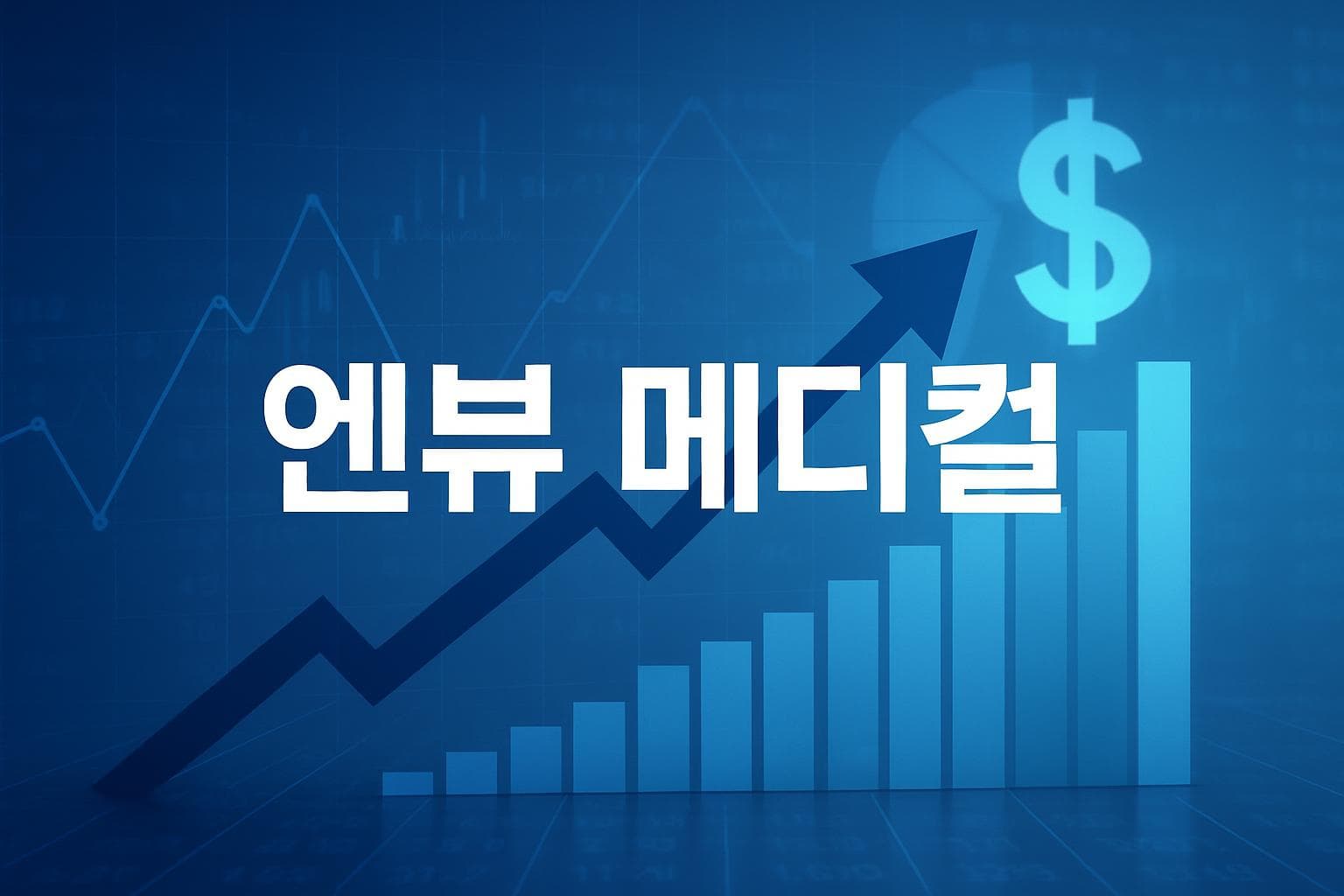 엔뷰 메디컬 (FEED) 주가 전망: 목표주가, 배당, 최신 뉴스
