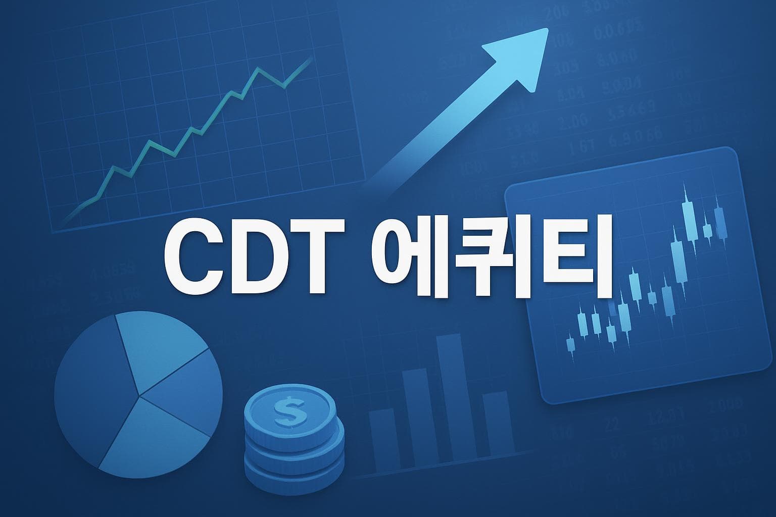 CDT 에퀴티 (CDT) 주가 전망: 목표주가, 배당, 최신 뉴스