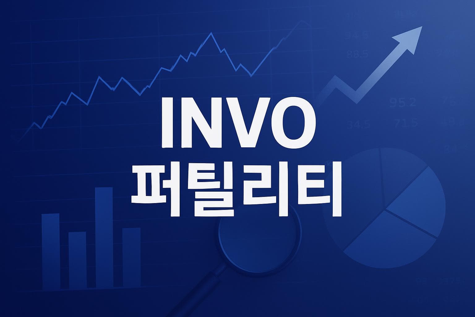 INVO 퍼틸리티 (IVF) 주가 전망: 목표주가, 배당, 최신 뉴스