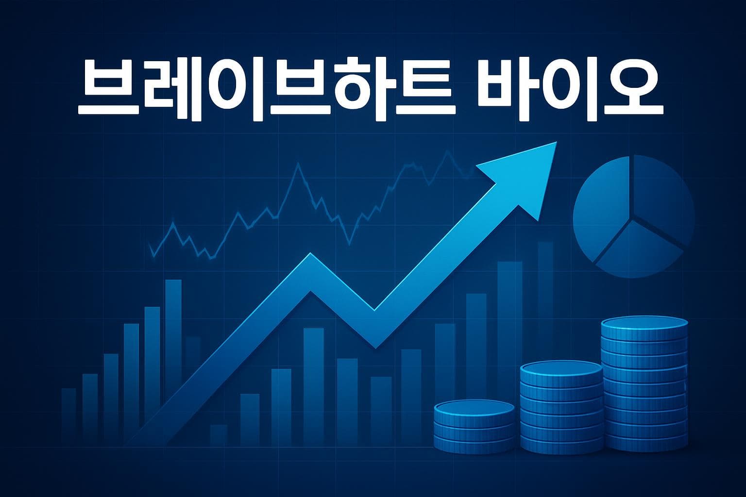 브레이브하트 바이오 (BRVE) 주가 전망: 목표주가, 배당, 최신 뉴스