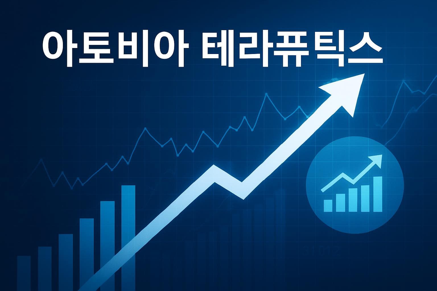 아토비아 테라퓨틱스 (ATTO) 주가 전망: 목표주가, 배당, 최신 뉴스