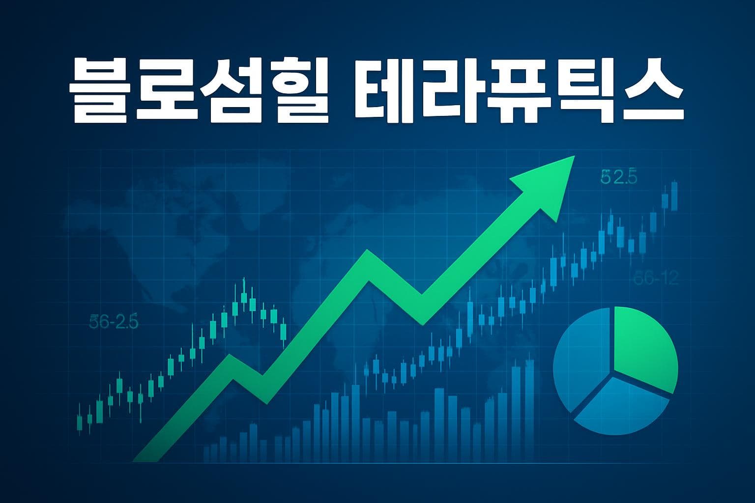 블로섬힐 테라퓨틱스 (BLSM) 주가 전망: 목표주가, 배당, 최신 뉴스