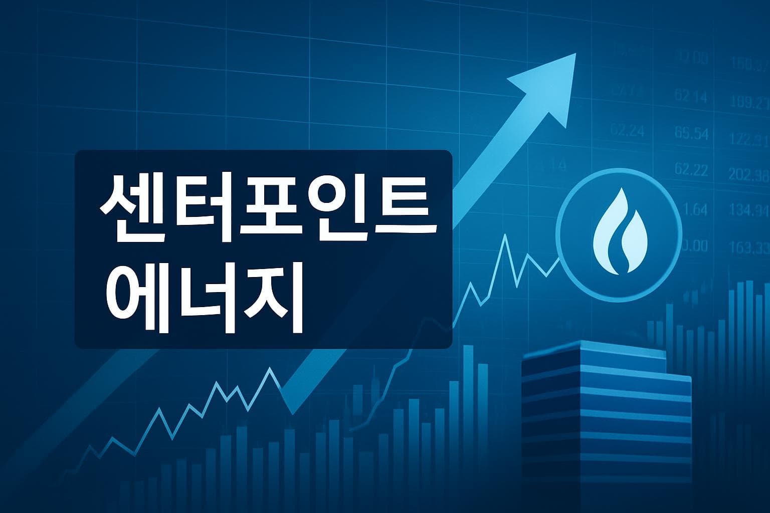 센터포인트 에너지 (CNP) 주가 전망: 목표주가, 배당, 최신 뉴스
