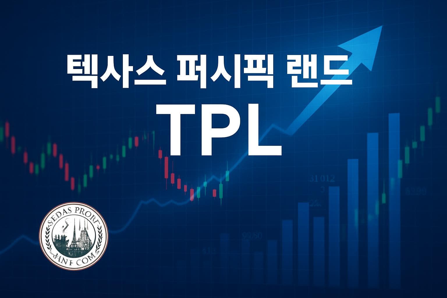 텍사스 퍼시픽 랜드 (TPL) 주가 전망: 목표주가, 배당, 최신 뉴스