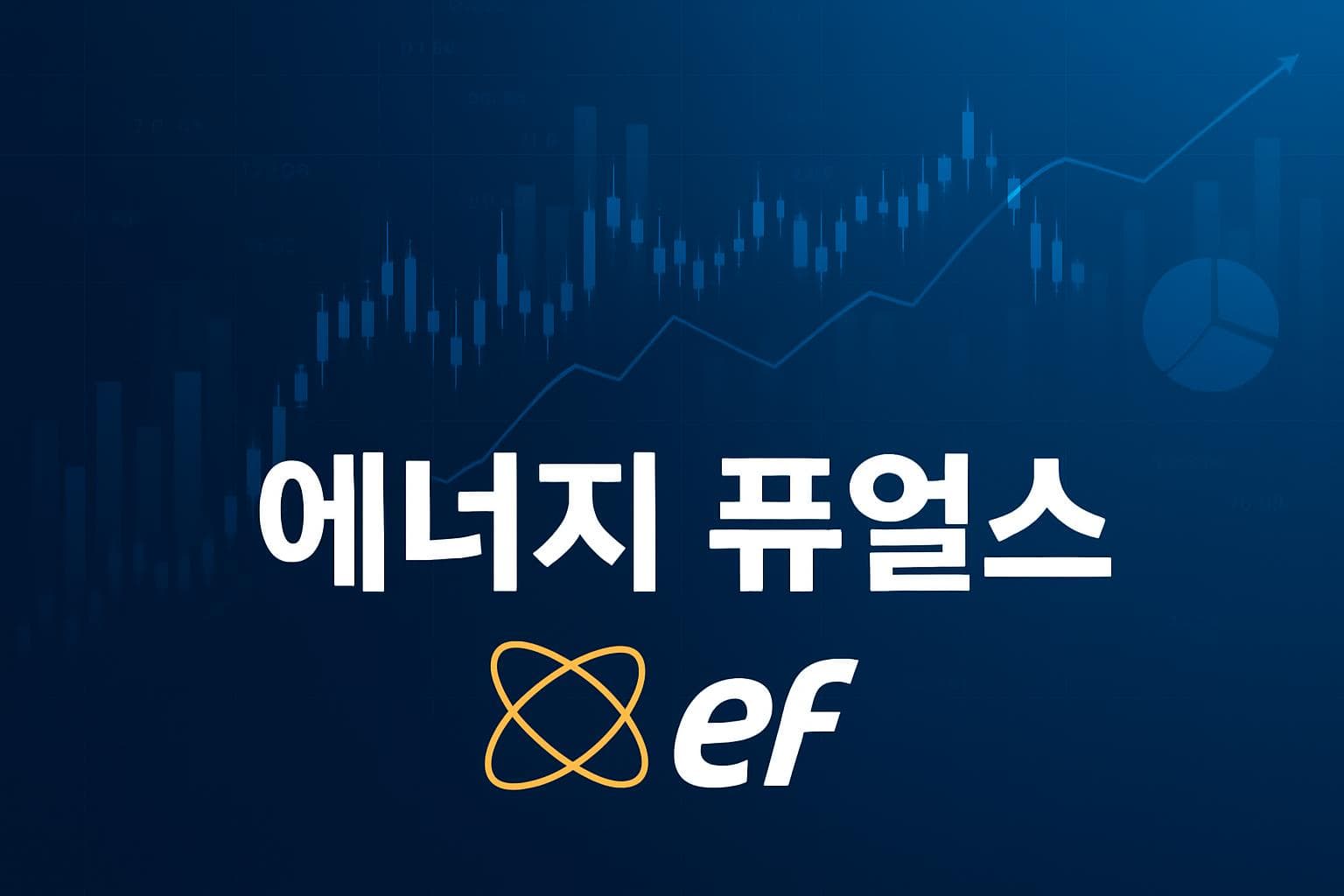 에너지 퓨얼스 (UUUU) 주가 전망: 목표주가, 배당, 최신 뉴스