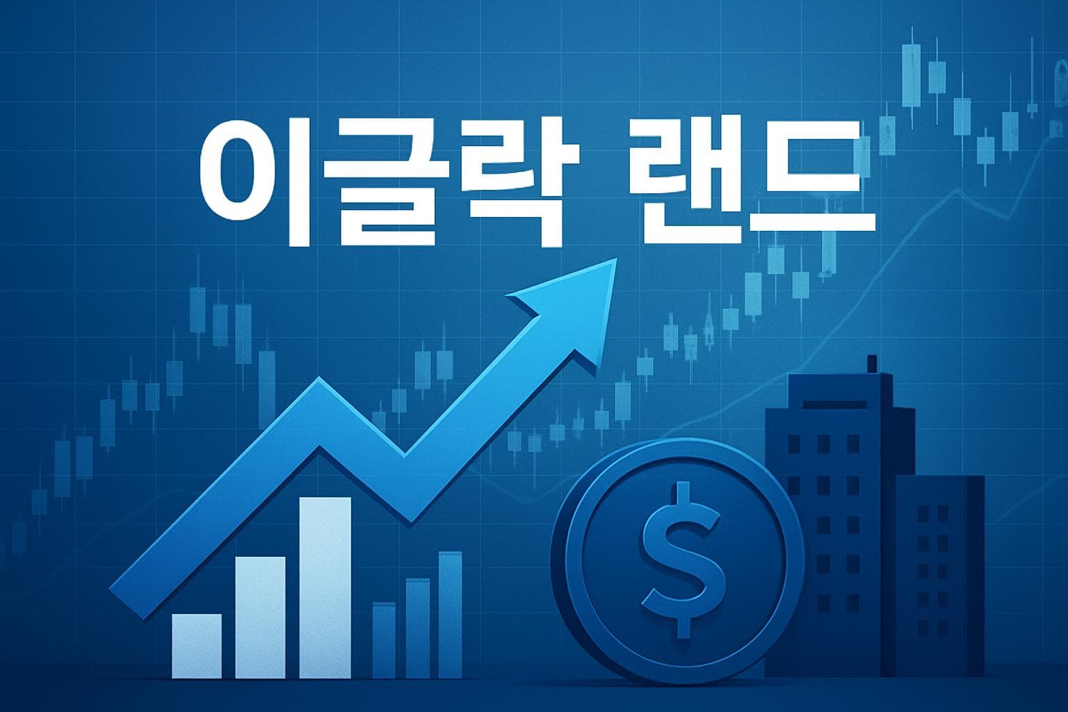 이글락 랜드 (EROK) 주가 전망: 목표주가, 배당, 최신 뉴스