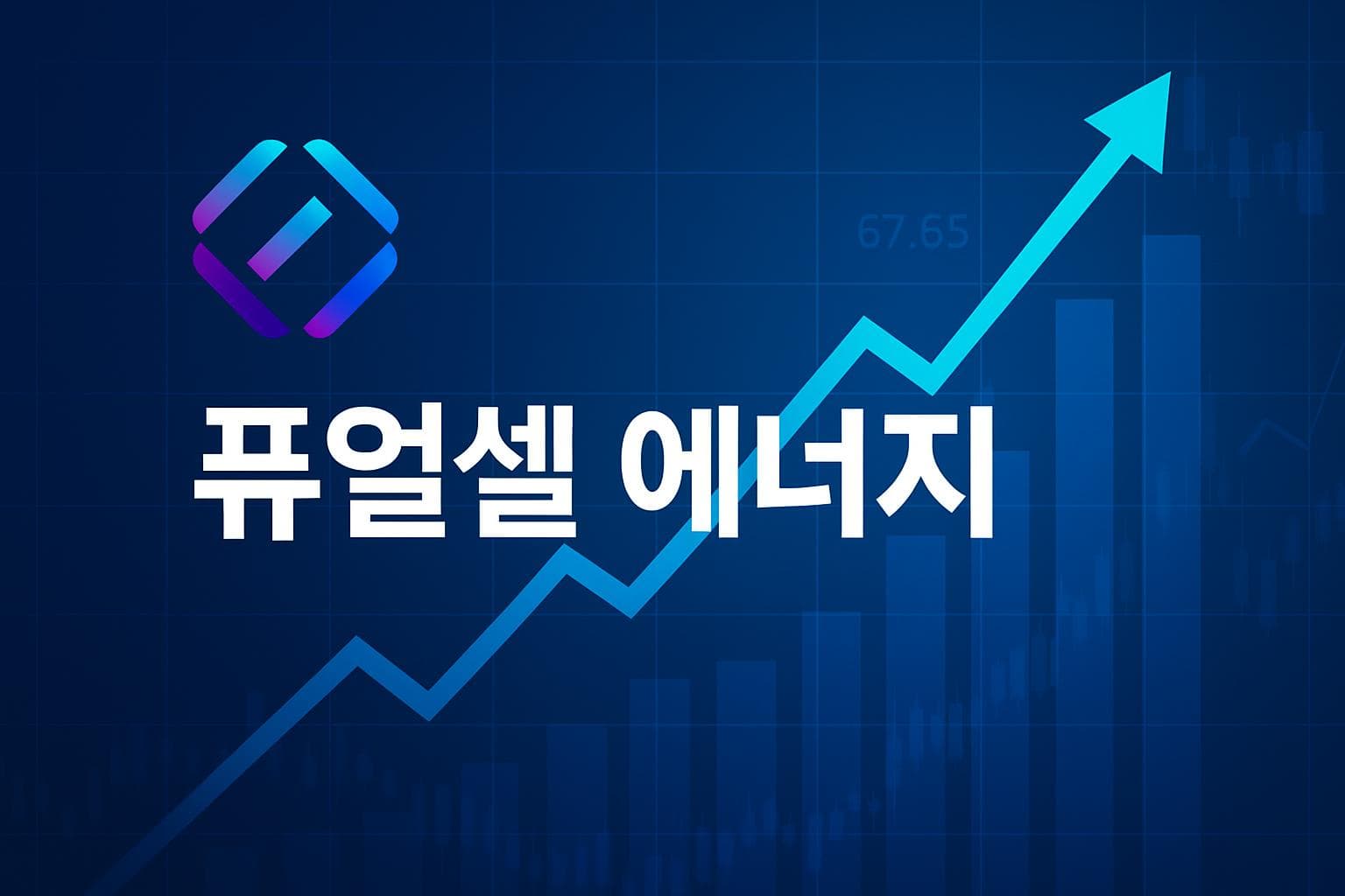퓨얼셀 에너지 (FCEL) 주가 전망: 목표주가, 배당, 최신 뉴스