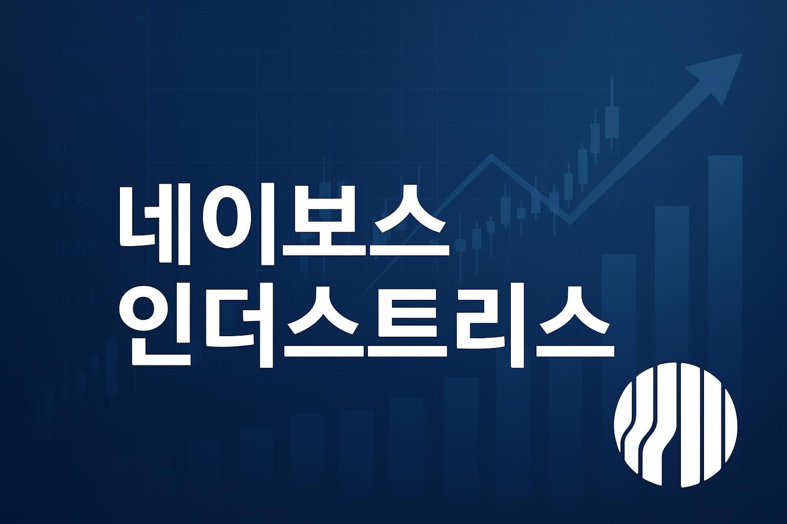 네이보스 인더스트리스 (NBR) 주가 전망: 목표주가, 배당, 최신 뉴스