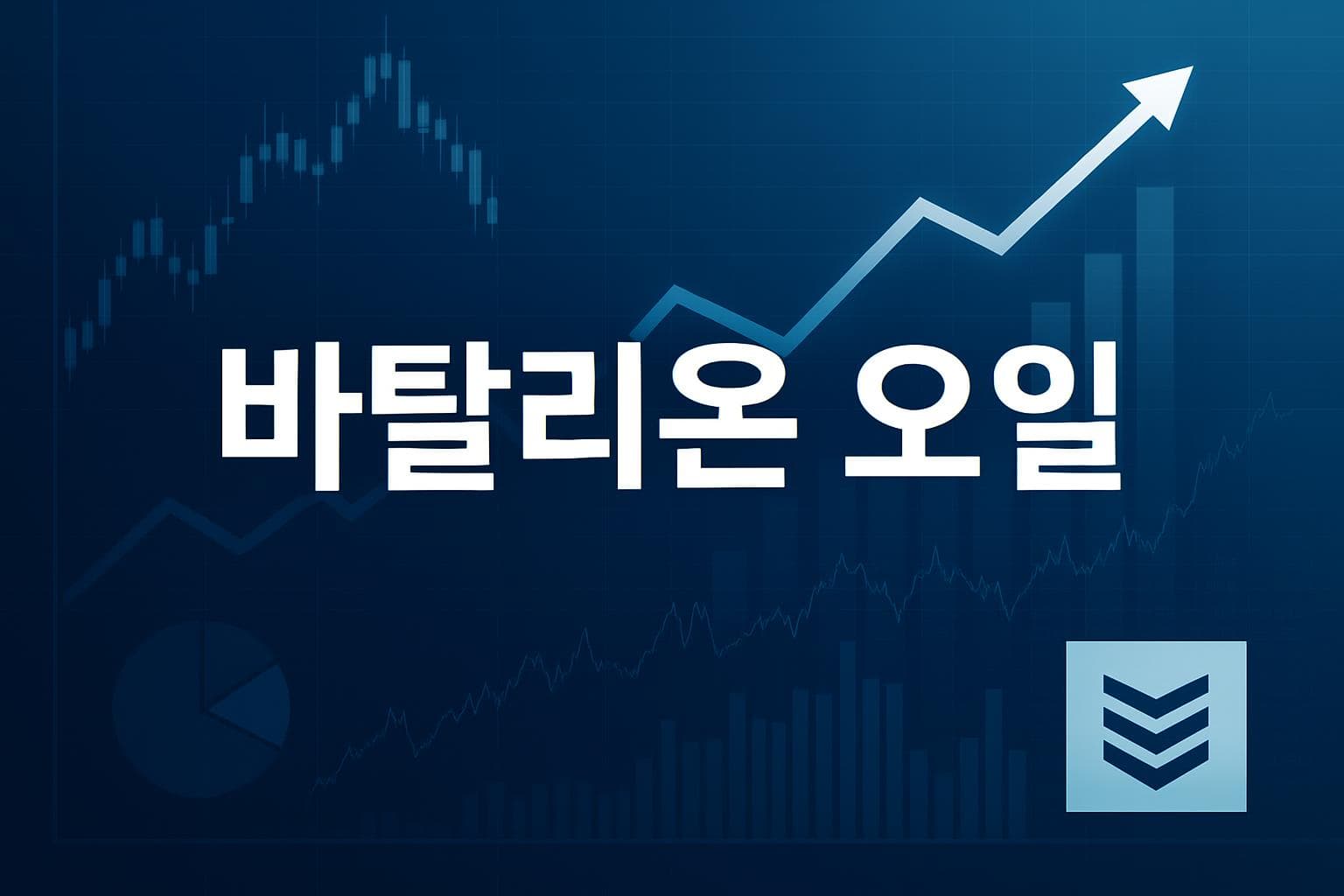 바탈리온 오일 (BATL) 주가 전망: 목표주가, 배당, 최신 뉴스