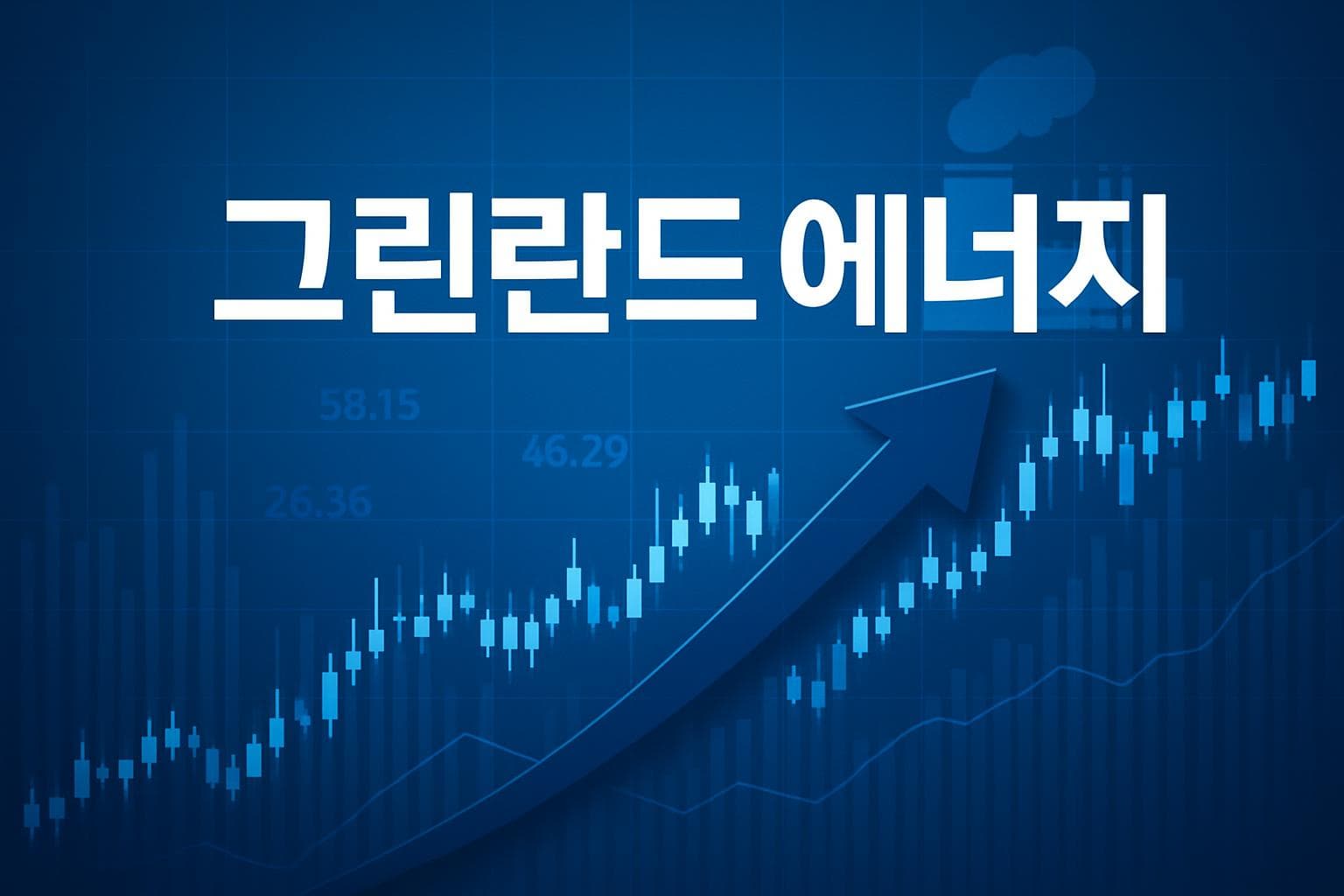 그린란드 에너지 (GLND) 주가 전망: 목표주가, 배당, 최신 뉴스
