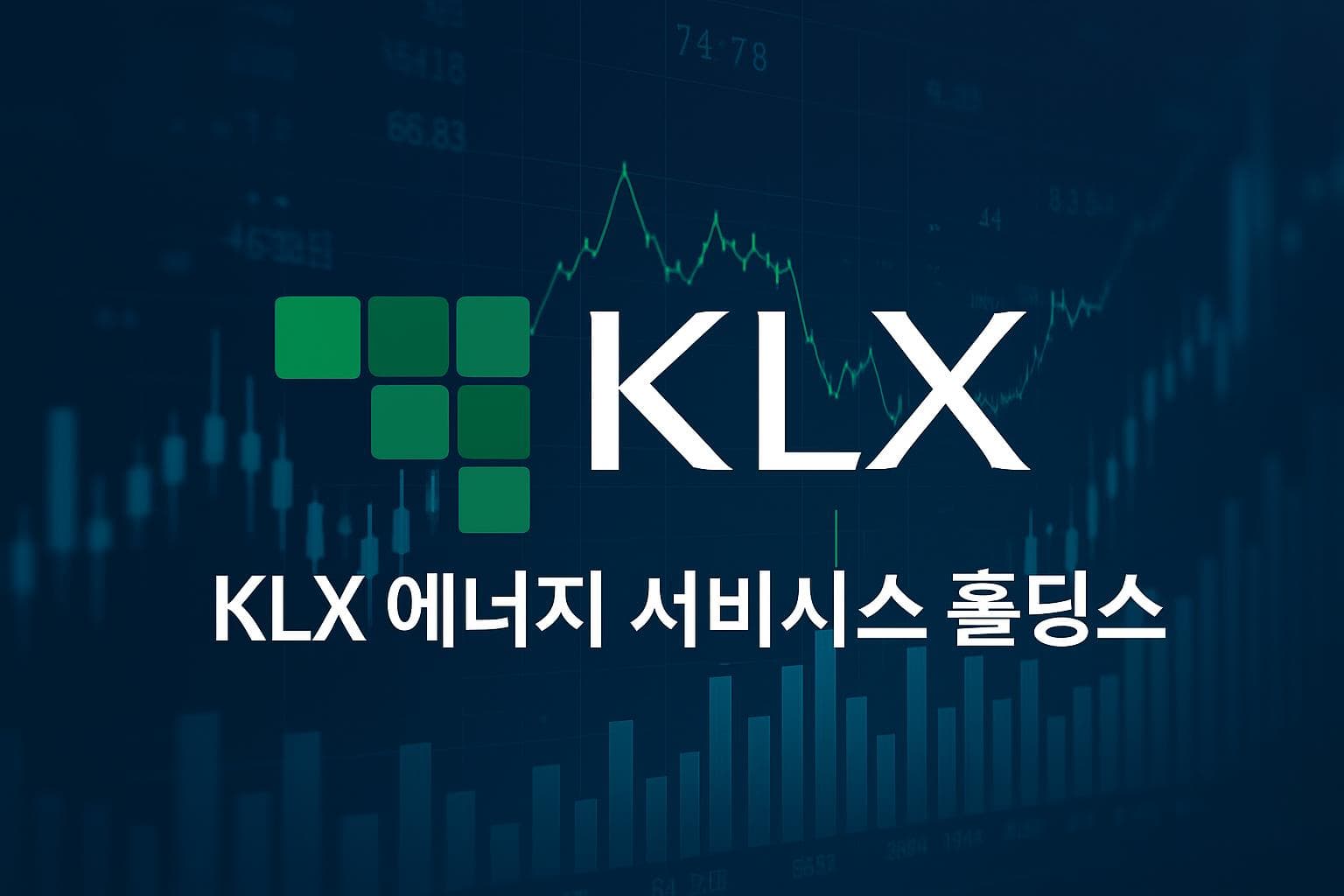KLX 에너지 서비시스 홀딩스 (KLXE) 주가 전망: 목표주가, 배당, 최신 뉴스