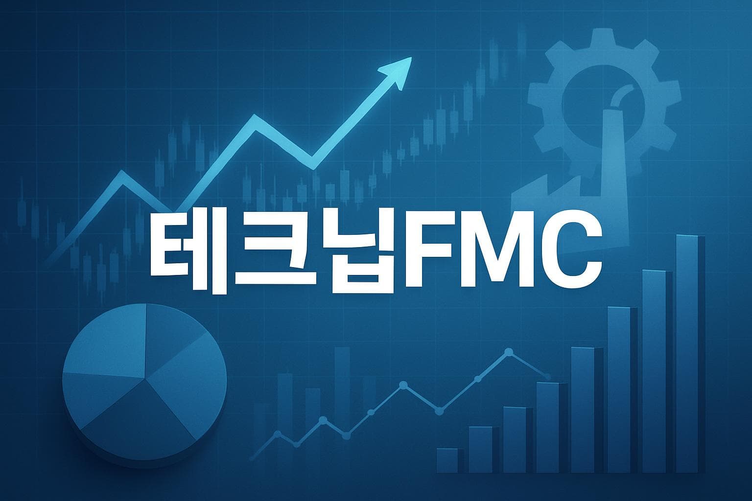 테크닙FMC (FTI) 주가 전망: 목표주가, 배당, 최신 뉴스