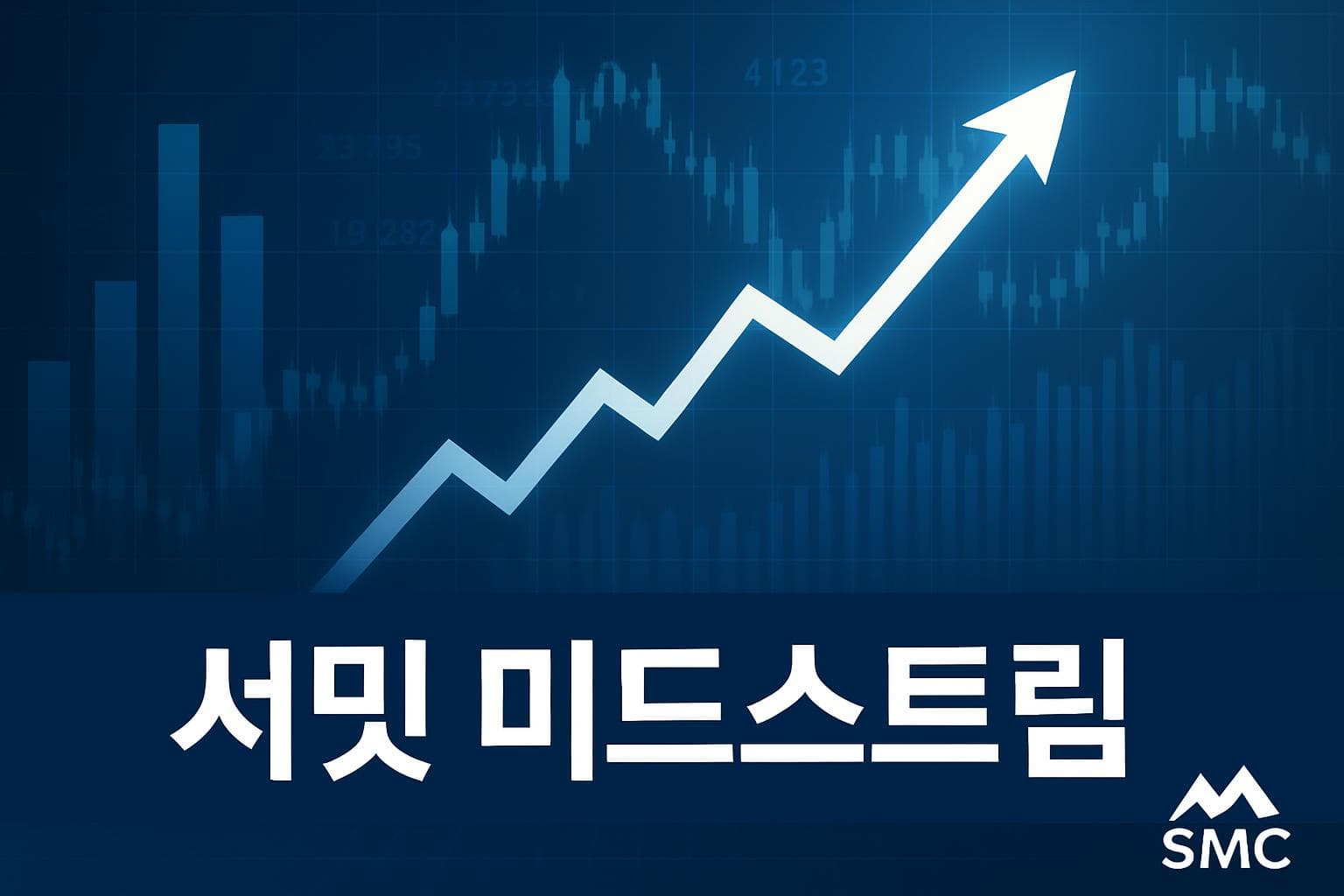 서밋 미드스트림 (SMC) 주가 전망: 목표주가, 배당, 최신 뉴스